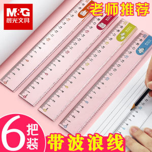 Transparent Plastic Wave Line Ruler 15cm 20cm Straight Ruler for Children Learning Supplies Primary School Students Special Stationery