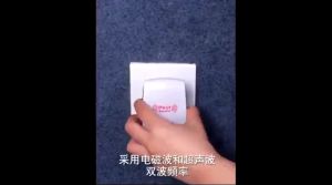 Ultrasonic Mosquito Repellent Electronic Insect Repellent Household Mosquito Rat Repeller【加强型】超声波驱蚊器电子驱虫驱鼠器家用驱蚊驱鼠驱虫器