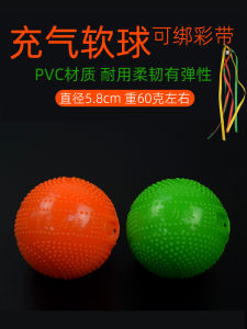 Inflatable Rubber Long Silk Ribbon Badminton Shuttlecock for Tai Chi Performances And Competitions Soft Drifting Scarf