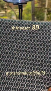 🇹🇭 ถูกสุด แผ่นโฟมฟองน้ํากรองน้ำ 8D ใยกรองน้ำตู้ปลา ฟิลเตอร์ฟองน้ำ ใยกรองนาโน ดักจับตะกอน แผ่นกรองฟองน้ำสำหรับตู้ปลา