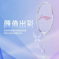 Li Ning LI-NING Feng Ying 600 Badminton Racket Zhao Yunlei Same ...