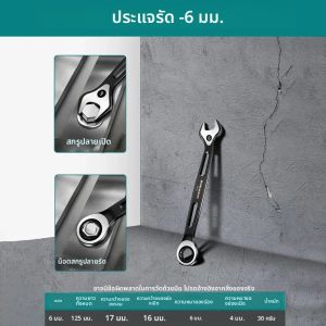 1PC 6-22 มม.ประแจวงล้อแบบ Dual-Purpose ประแจเมตริก Universal Spanner ประหยัดแรงงาน Anti SLIP ซ่อมเครื่องมือเครื่องมือ