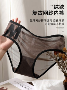 กางเกงชั้นในลูกไม้เอวต่ำไร้ตะเข็บเซ็กซี่สำหรับผู้หญิง กางเกงชั้นในผ้าไนลอนป้องกันแบคทีเรียแบบไร้ตะเข็บสำหรับวัยรุ่น กางเกงขาสั้นผ้าฝ้ายแท้ 2024 รุ่นใหม่
