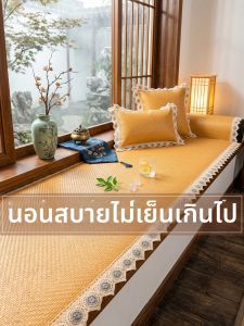 JKS | Retro Style Window Seat Cushion Single Piece