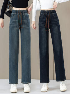 High Waist Straight Leg Jeans Womens Loose Fit Elastic Waist plus Size Wide Leg Long Trousers Autumn New Style Casual Cotton Denim