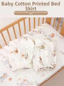 UBAN | Cotton Patchwork Crib Sheet