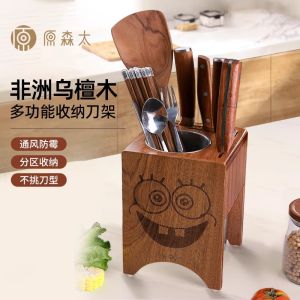 Original Forest Too Walnut Wood Kitchen Storage Rack Knife Holder Integrated Kitchen Utensil Organizer Chopsticks Knife Stand
