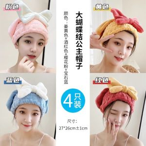 Absorbent Quick-Drying Coral Fleece Hair Towel Cap Butterfly Knot Bath Cap Hair Drying Tool Home Use Hair Absorbing Headscarf