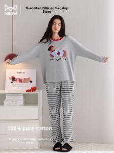 MiiOW | Pure Cotton Womens Sleepwear Long Sleeve Pants Home Clothes Set Spring Autumn New Style Cat Person Casual Comfortable Home Wear