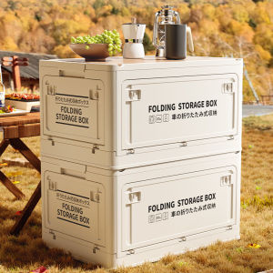 ZHIZHOU | Foldable Outdoor Camping Storage Box