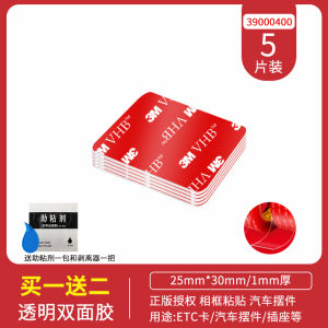 3M Transparent Double Adhesive Tape Strong Stickers Photo Wall Traceless Glue Car Decoration Magic Tape Car Interior Decoration Viscose