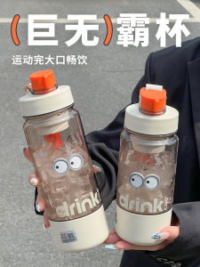 Xile Sport Water Cup Tritan Portable Plastic Anti-fall Large Capacity Summer New Model for Girls Students Handy Carry-On Cup