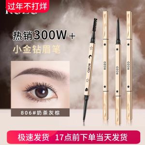 Long-Lasting Waterproof Ultra-Fine Gold Bar Eyebrow Pencil for Women Natural Wild Eyebrow Makeup That Stays Put