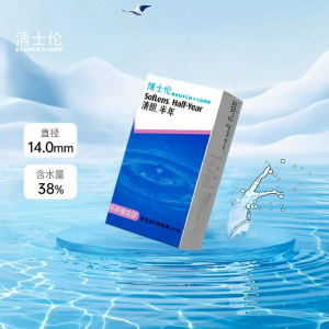 Bausch + Lomb | Ống Kính áp Tròng Mỏng trong Suốt cho Cận Thị 2 Cái