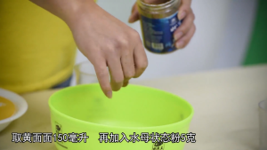 Fishing King เหยื่อใย ผงสร้างใยแมงกระพรุน เหยื่อตกปลา 100g