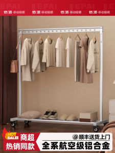 Aluminum Alloy Floor-Mounted Indoor-Outdoor Balcony Clothes Drying Rack Bedroom Single Bar Clothes Drying Rod Simple Style