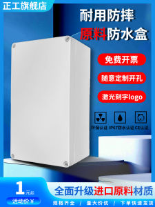 Hộp Chống Thấm Nước Bằng Nhựa Ngoài Trời Hộp Cáp Chống Thấm Nước Hộp Nguồn Điện Ngoài Trời Hộp Chống Thấm Nước Cho Pin Lithium ABS Hộp Trong Suốt Chống Cháy Màu Đen