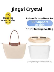 JINGQIAN | Internal Storage Bag Large