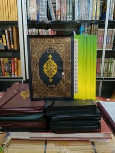 ALQURAN MUJAZZA PERJUZ 1-30 JUZ B5