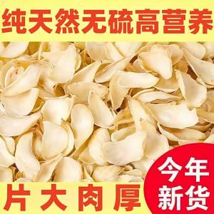 Top Grade Lanzhou Lily Bulb For Medicinal Use And Edible