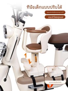เก้าอี้เด็กสำหรับรถไฟฟ้า รถแบตเตอรี่ รถมอเตอร์ไซค์ เก้าอี้เด็ก เก้าอี้เด็กสำหรับเด็กวัยต่ำ เก้าอี้เด็กแบบมีสายรัด ที่นั่งเด็กแบบมีราว