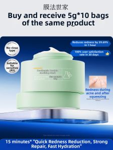 Mask Family | Soothing Moisturizing Mask for Red Sensitive Skin After Sun Care