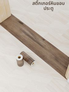 O Margo | Durable Self-adhesive Decorative Flooring Stickers