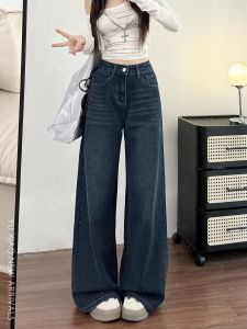 YUXIAO | Summer High Waist Wide Leg Slimming Jeans Blue Grey