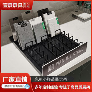 Stone Color Plate Display Stand Porcelain Cabinet Door Panel Ecological Board Solid Wood Panel Small Sample Table Top Display Display Rack