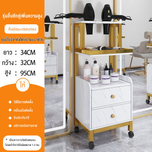 รถเสริมสวย รถเข็นเสริมสวย รถเข็นร้านเสริมสวยพิเศษร้านตัดผมเครื่องมือดัดผมรถเข็นเครื่องมือร้านทำผมมือดึงบาร์ตู้เครื่องมือมั