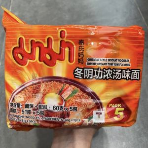 Thai Style Spicy And Sour Shrimp Flavor Instant Noodles Mama Winter Soup Flavor Night Snack for Students Convenient Quick Food