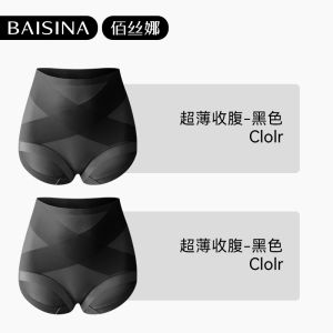 Ice Silk Seamless High Waist Briefs Womens Summer Thin Abdomen Control Anti-Bacterial Hip Lifting Underwear by Silk Na