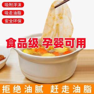 Food Grade Oil Absorbing Paper & Kitchen Soup Making Filter Mat: A Comprehensive Guide