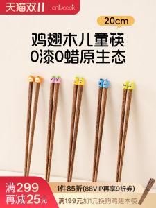 Thìa Gỗ Cánh Gà Onlycook 20cm Không Sơn Không Cera Dành Cho Trẻ Em Và Trẻ Sơ Sinh Đồ Dùng Ăn Uống Thiết Kế Dễ Thương