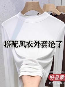 Modal Bottoming Shirt Womens New Arrival Fall and Winter Fleece-lined Stand Collar Long Sleeves Slim Fit Inner Wear Show Thin Black Tops Bottoming Shirt