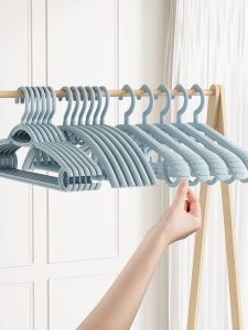 youqin | Anti-Slip No Mark Multi-functional Clothes Hanger