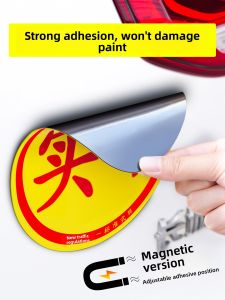 TOKUSET | Novice Driver Reflective Magnetic Sticker