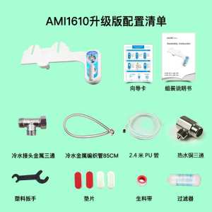 Washing Xile Left-Hand Model Body Cleaner Smart Toilet Lid without Plug-in For Home Washing Butt-Lifting Tool Toilet Seat Flusher