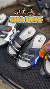 รองเท้าเด็ก Adda 31R6Z (เด็กเบอร์ 26-35) ปรับสายได้ รองเท้าเด็กชาย รองเท้าแอ้ดด้าเด็ก