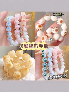 Vòng Tay Hạt Mèo DIY Cho Bé Gái Vật Liệu Đan Dệt Thủ Công Đồ Chơi Trang Sức Cho Trẻ Em Phụ Kiện Thời Trang Cho Trẻ Em