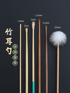 Ear Cleaning Special Bamboo for Technicians Ear Pick Wooden Earpick Ear Digging Tool Ear Digging Handy Gadget Large Medium and Small Ear Pick