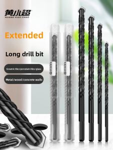 HUANGXIAOCHAO | Long Reinforced Drill Bit for Tiles and Concrete
