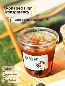 MEIDI | Transparent Disposable Plastic Cup for Commercial Use
