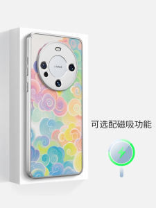 Ultra-Thin Magnetic Absorption Silicone Phone Case for Huawei Mate70Pro+ Colorful Cloud Artistic Simple Frosted Anti-Fall Full Lens Frame Protection Cover