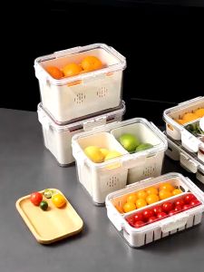 JUNOME Kotak Penyimpanan Sayur/Buah/Makanan/Kotak Penyimpanan Segar Tertutup/Food Container Anti Tumpah/ Bebas BPA 2 SEKAT