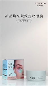 Anti-wrinkle eye mask/ Anti-aging eye mask 60 PCS/ 1 Box/ Remove eye bags and dark circles/ Remove oedema/ Eye moisturizing/ Brightening and anti-wrinkle/ Korean imported