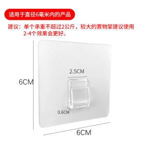 No-Drill Adhesive Multi-Functional Wall Mounted Storage Rack Bear Brand Plastic Hooks Strong Load Bearing Sticky Hooks