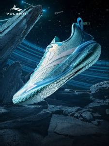 VOLANTI | Rocket Cushioning Carbon Plate Shock Absorption Breathable Basketball Shoes