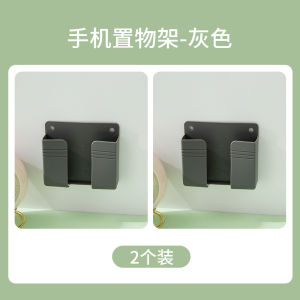 Adhesive Wall-Mounted Phone Holder Storage Box Remote Controller Stand Mobile Phone Charging Organizer Rack Home Bedroom