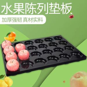 Black Plastic Fruit Display Tray Stand Anti-slip Base Pad Multi-grid Holder Kitchen Dining Table Decorative Accessories